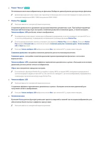 Страница 169