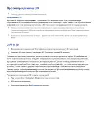 Страница 170