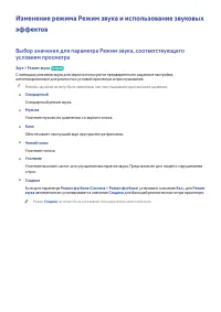 Страница 176