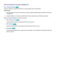 Страница 177