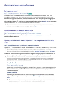 Страница 178