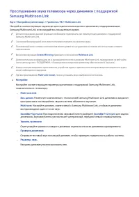 Страница 179