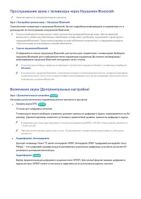 Страница 180