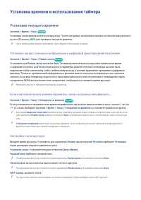 Страница 182