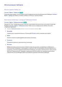 Страница 183