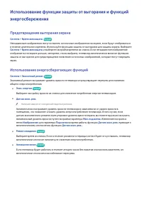 Страница 185