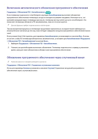 Страница 191