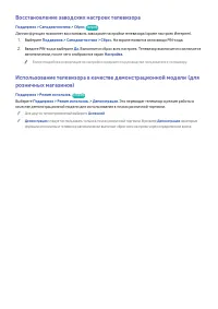 Страница 199