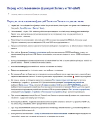 Страница 221