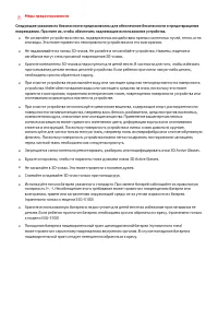 Страница 226