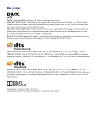 Страница 249