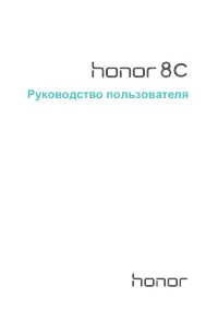 Huawei Honor 8C