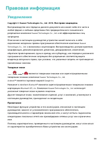 Страница 103