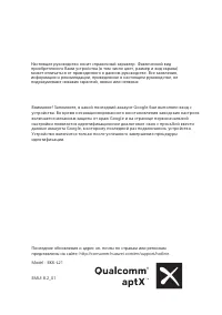 Страница 107