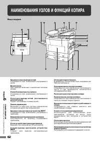 Страница 103