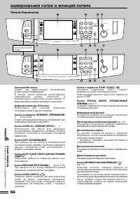 Страница 105