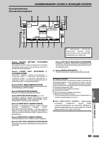 Страница 106