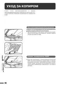 Страница 107