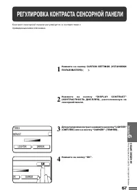 Страница 108