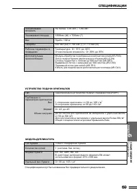 Страница 110