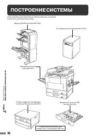 Страница 113
