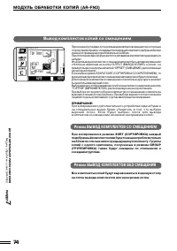 Страница 115