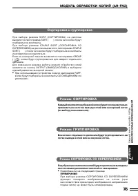 Страница 116