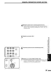 Страница 118