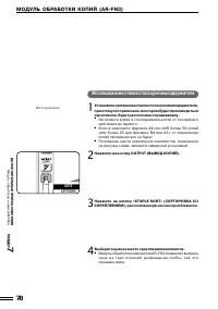 Страница 119