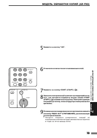 Страница 120