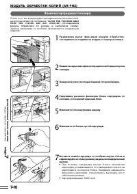 Страница 121