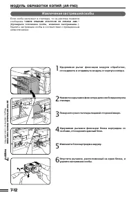 Страница 123