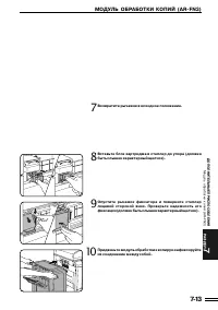 Страница 124