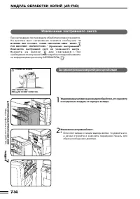 Страница 125