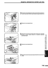 Страница 126