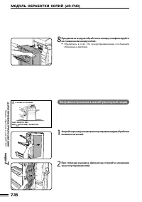 Страница 127
