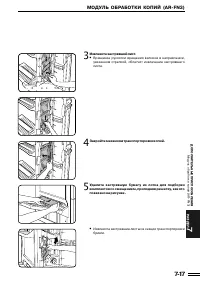 Страница 128