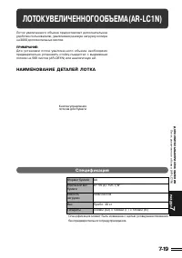 Страница 130