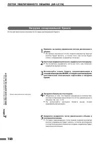 Страница 131