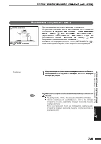 Страница 132