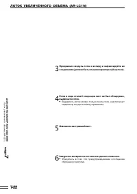 Страница 133