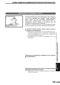 Страница 136