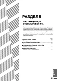 Страница 137