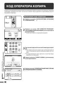 Страница 138