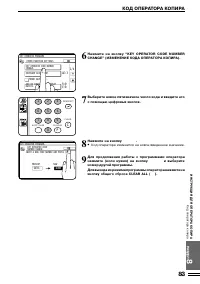 Страница 139