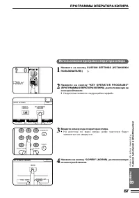 Страница 143
