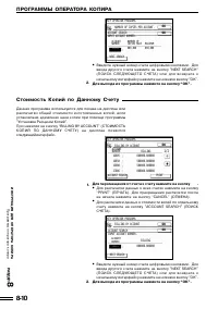 Страница 146