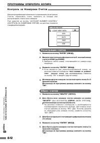 Страница 148