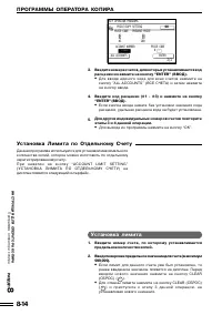 Страница 150