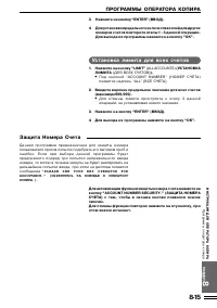 Страница 151